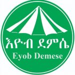 Eyob Demssie rental and tent