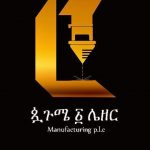 Puagume manufacturing